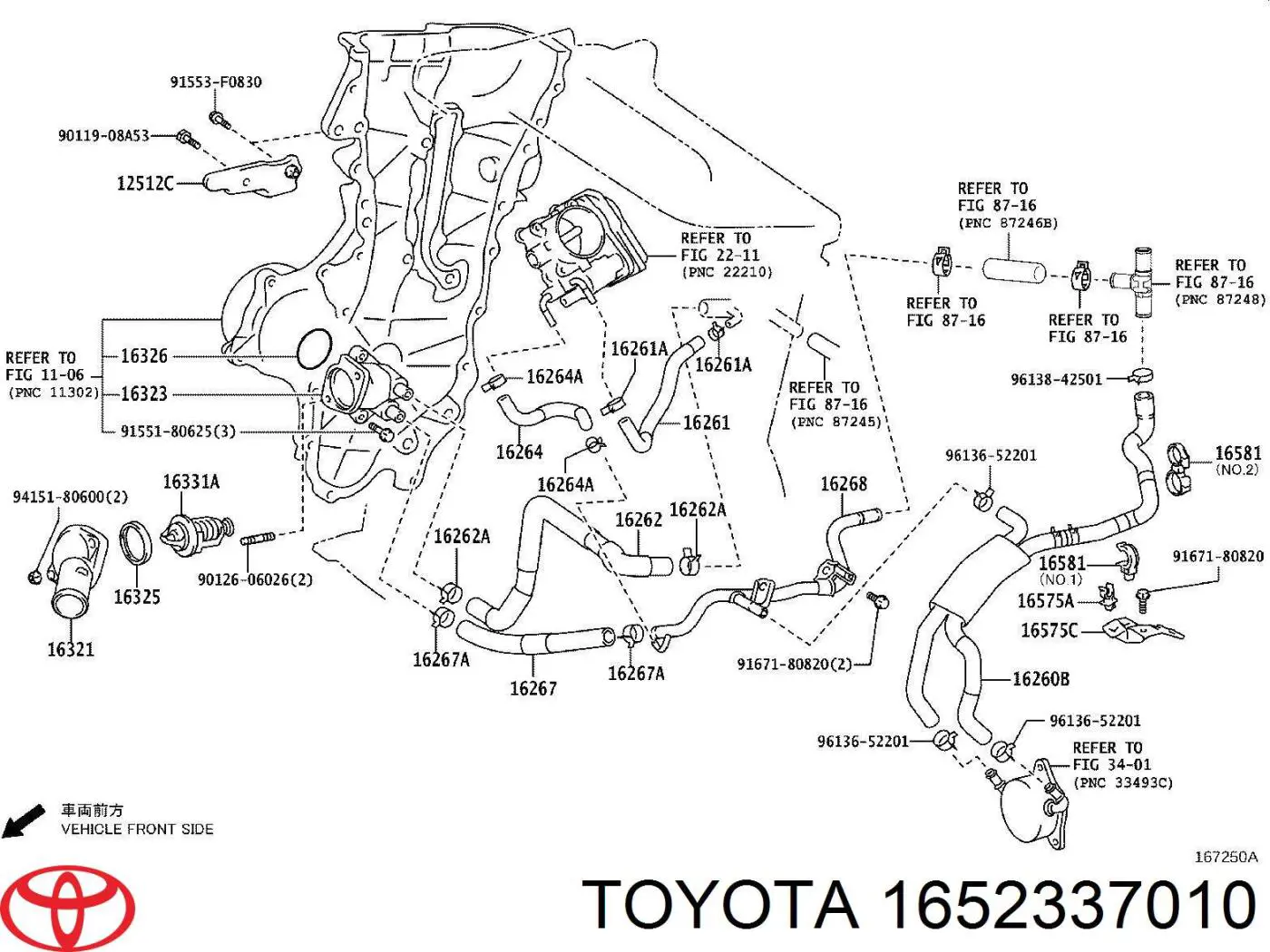 1652337010 Toyota Подушка радіатора кондиціонера, верхня