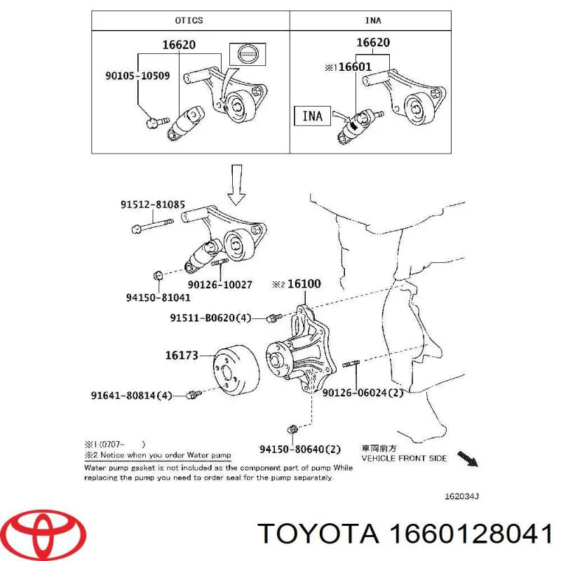 Купити 1660128041 Toyota Амортизатор натягувача приводного ременя