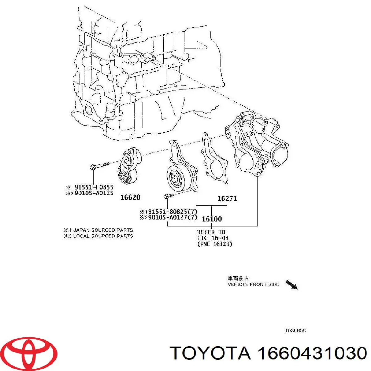 Ролик приводного ременя, паразитний 1660431030 Toyota