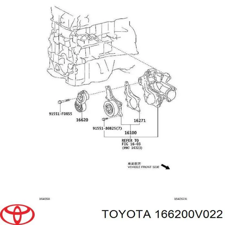 166200V022 Toyota Натяжна планка поліклинового ременя