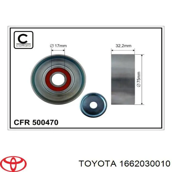 1662030010 Toyota Натяжна планка поліклинового ременя