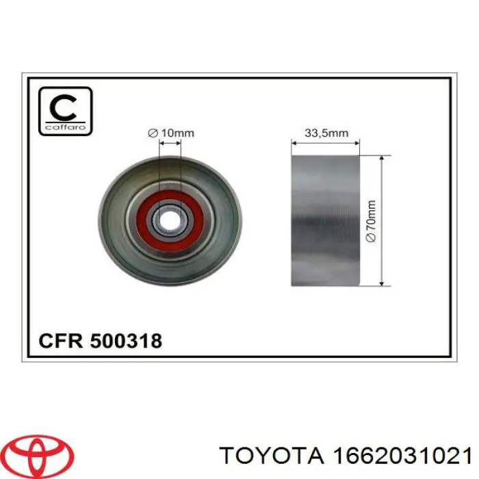 Купити 1662031021 Toyota Натягувач приводного ременя