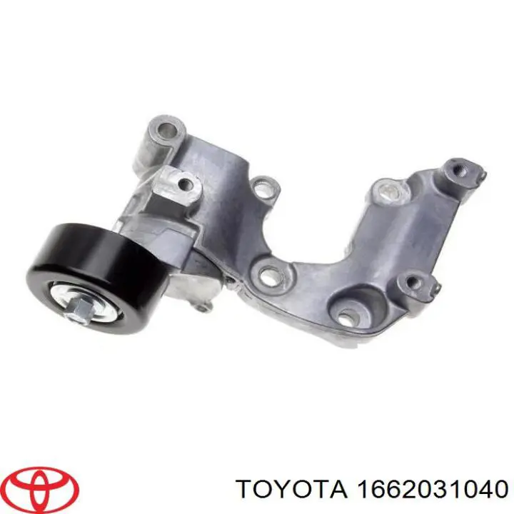 Натягувач приводного ременя Toyota 1662031040