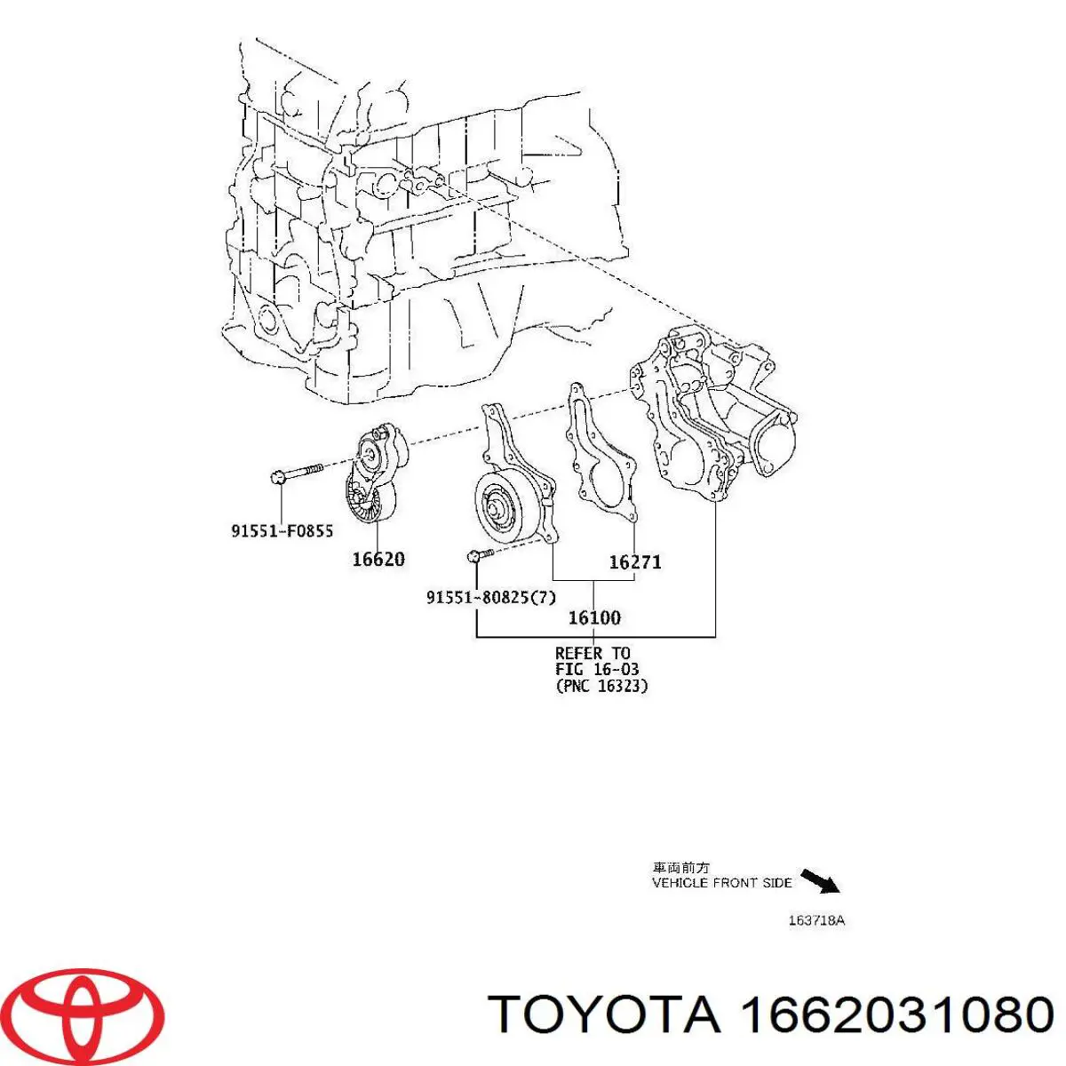 Натягувач приводного ременя Toyota 1662031080 ціна, від 2615.62 UAH