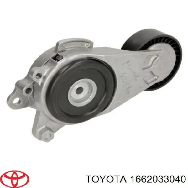 Натягувач приводного ременя 1662033040 Toyota