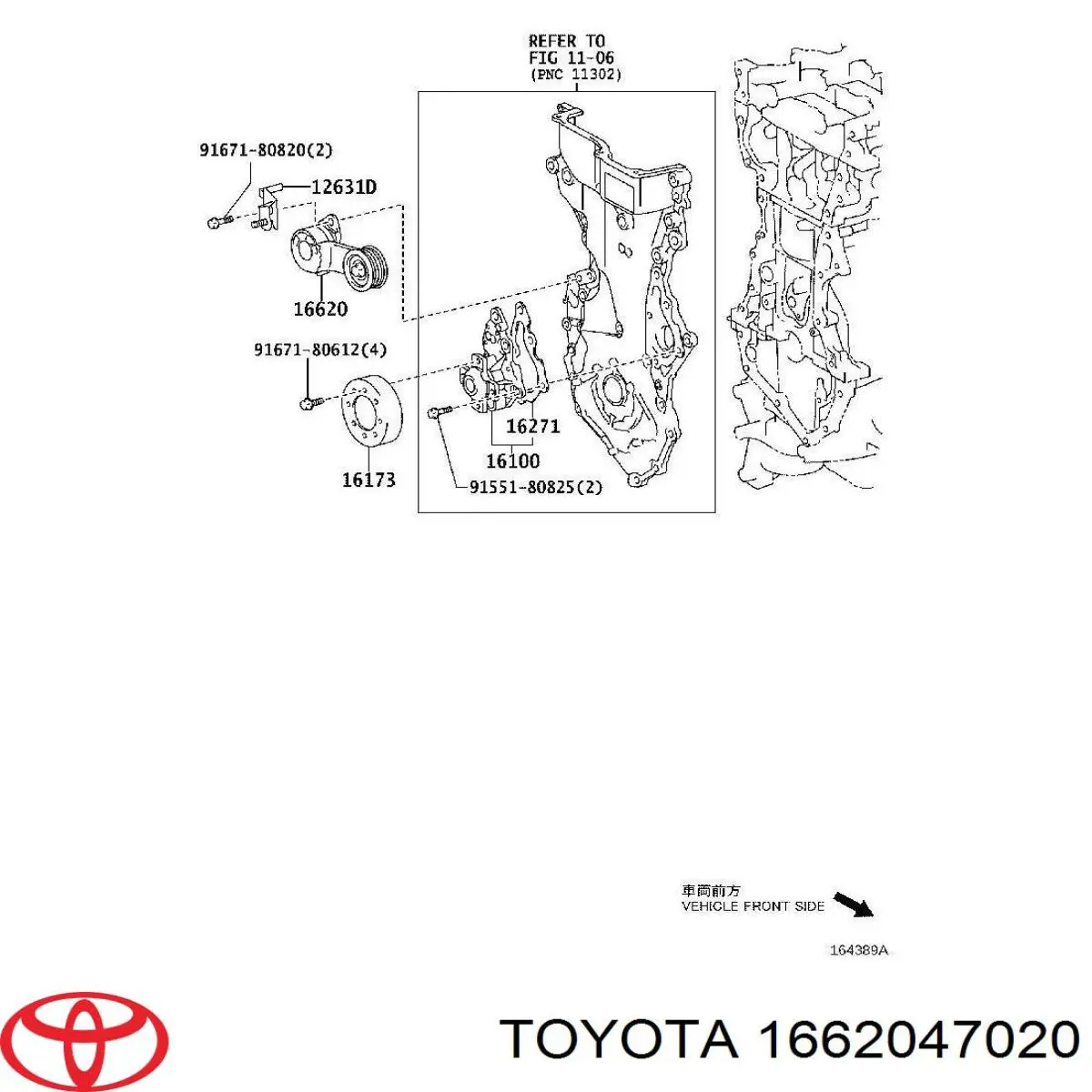 Купити 1662047020 Toyota Натягувач приводного ременя
