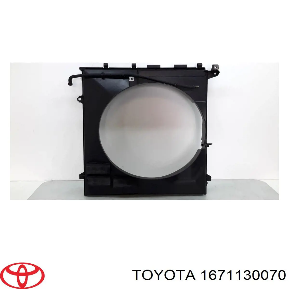 1671130070 Toyota Дифузор (кожух) радіатора охолодження