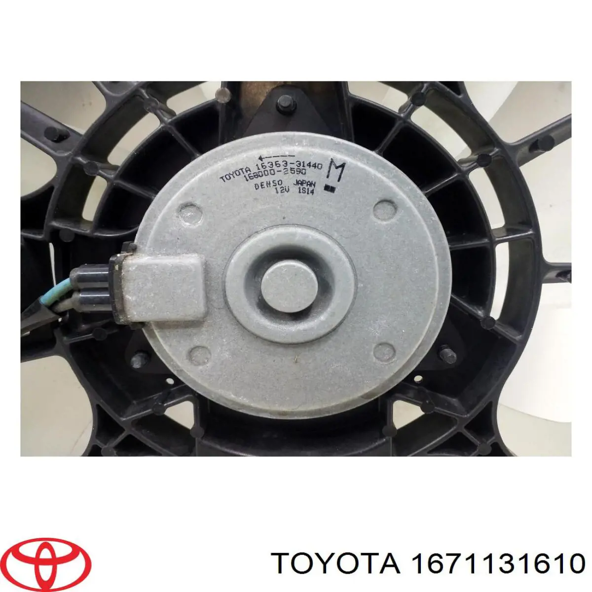 Дифузор (кожух) радіатора охолодження 1671131610 Toyota