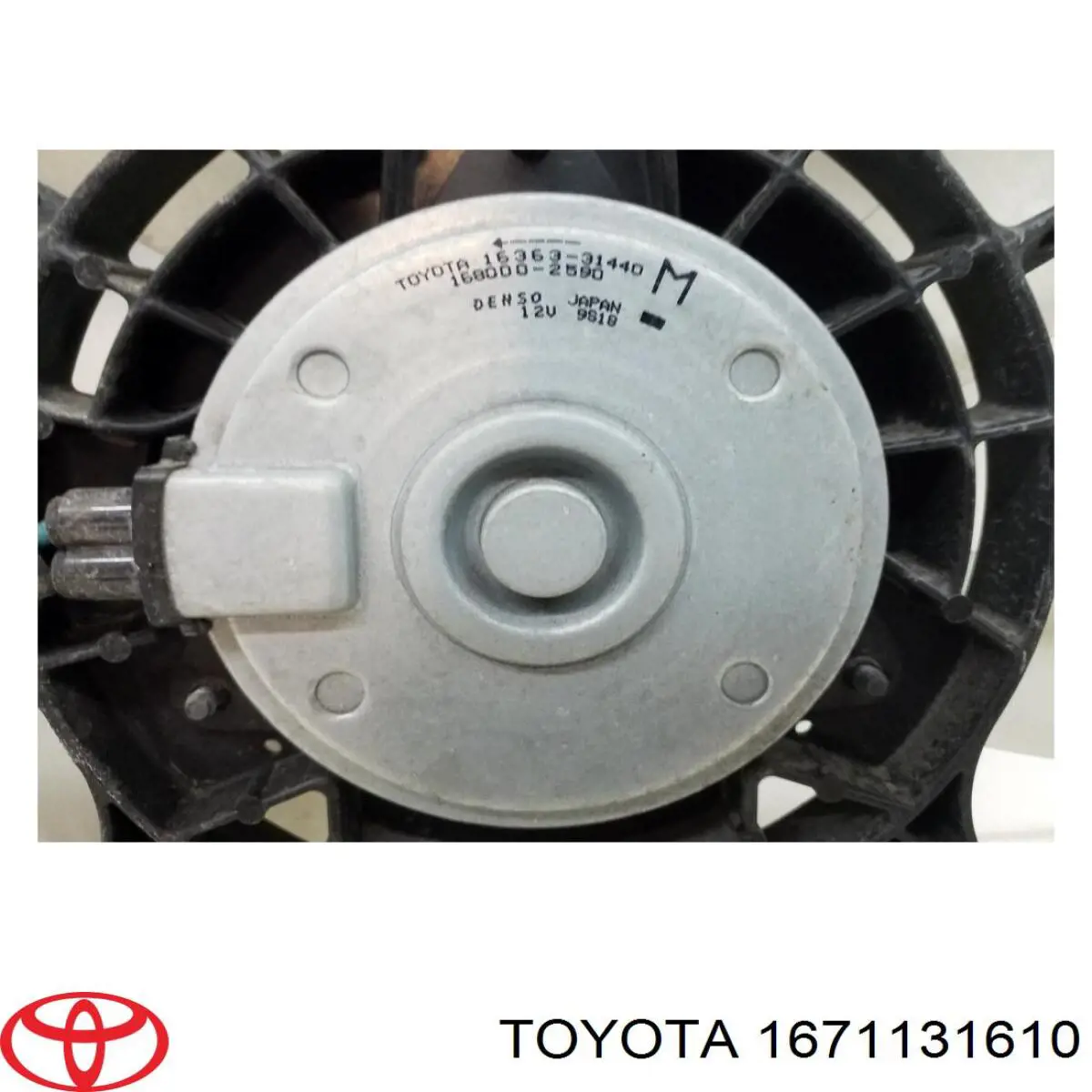 1671131610 Toyota Дифузор (кожух) радіатора охолодження
