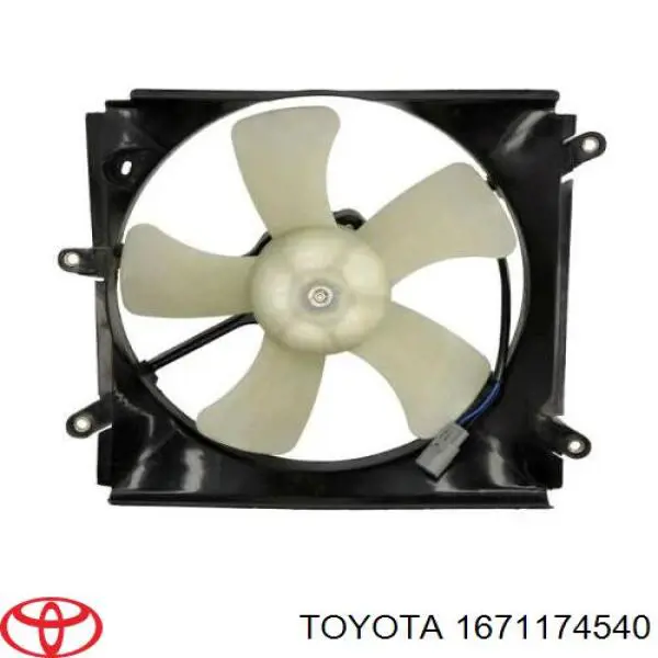 1671174540 Toyota дифузор (кожух радіатора охолодження)