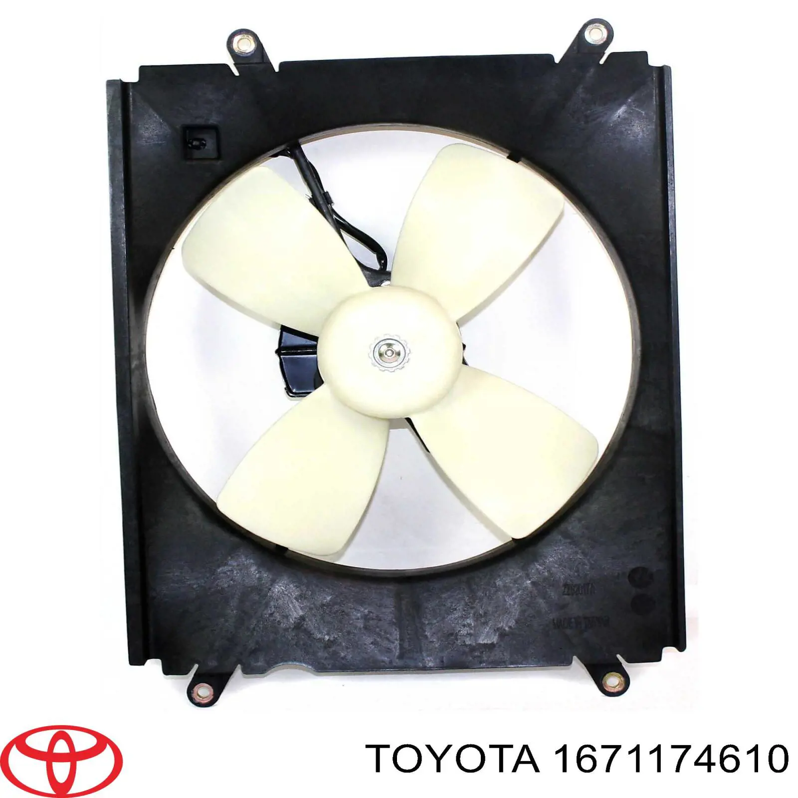 Дифузор (кожух) радіатора охолодження 1671174610 Toyota