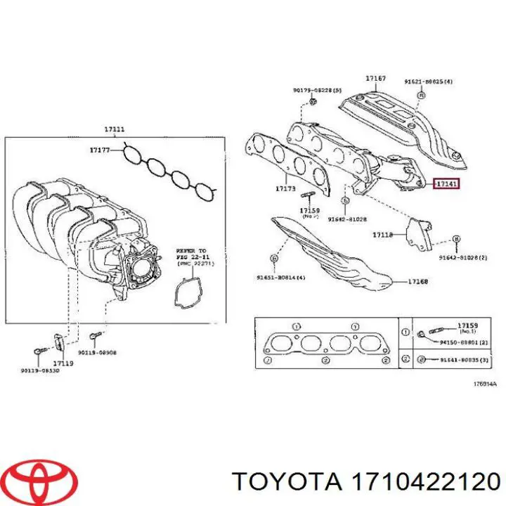 1710422120 Toyota Середній глушник