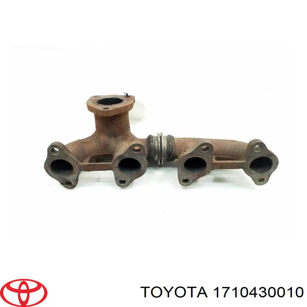 1710430010 Toyota Система випуску газів двигуна