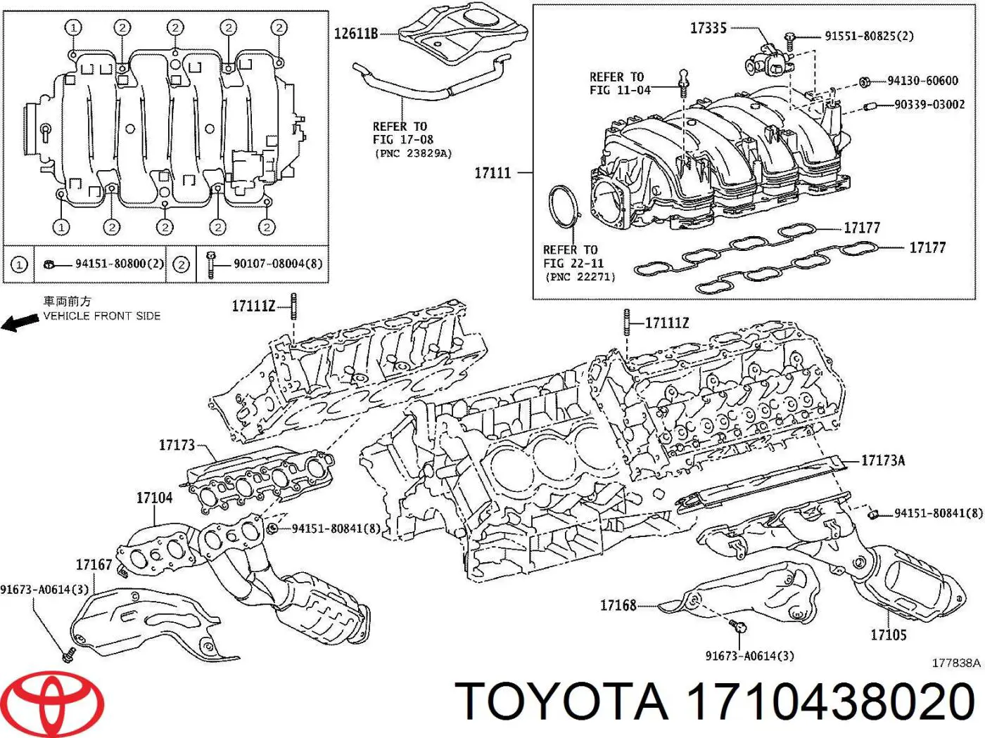 1710438020 Toyota Колектор випускний, правий