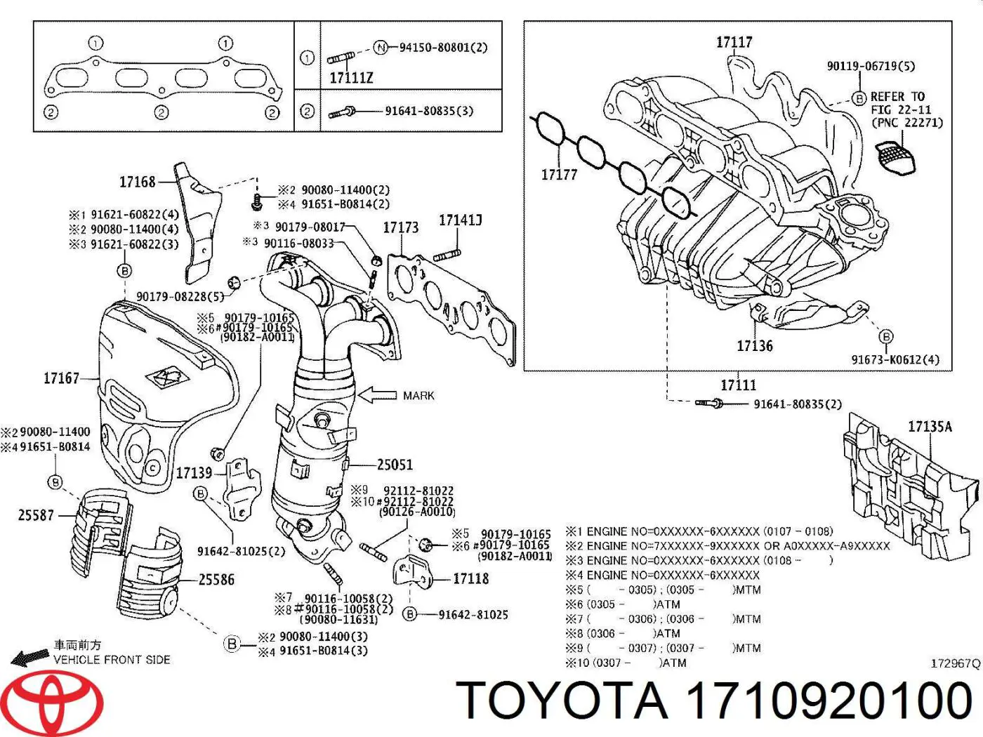 Колектор впускний верхній Toyota 1710920100 ціна, від 25.34 USD