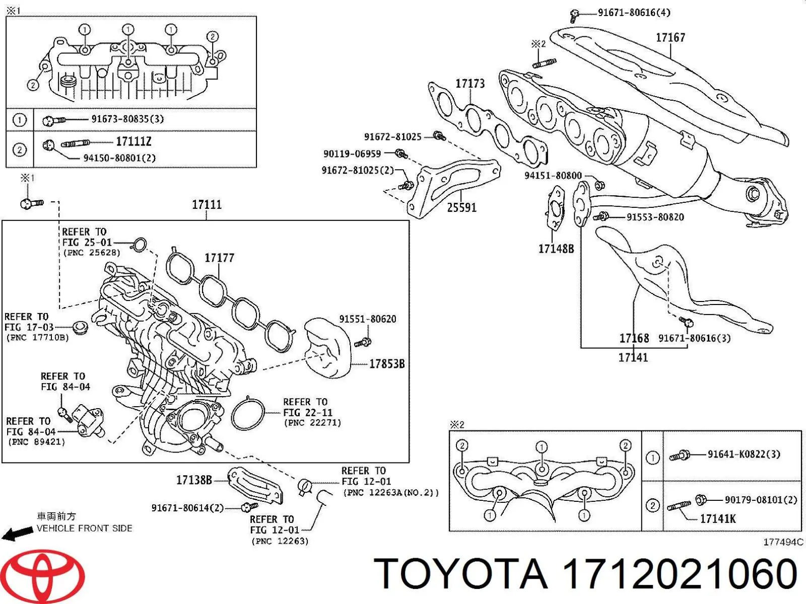 Колектор впускний Toyota 1712021060 ціна, від 50.68 USD