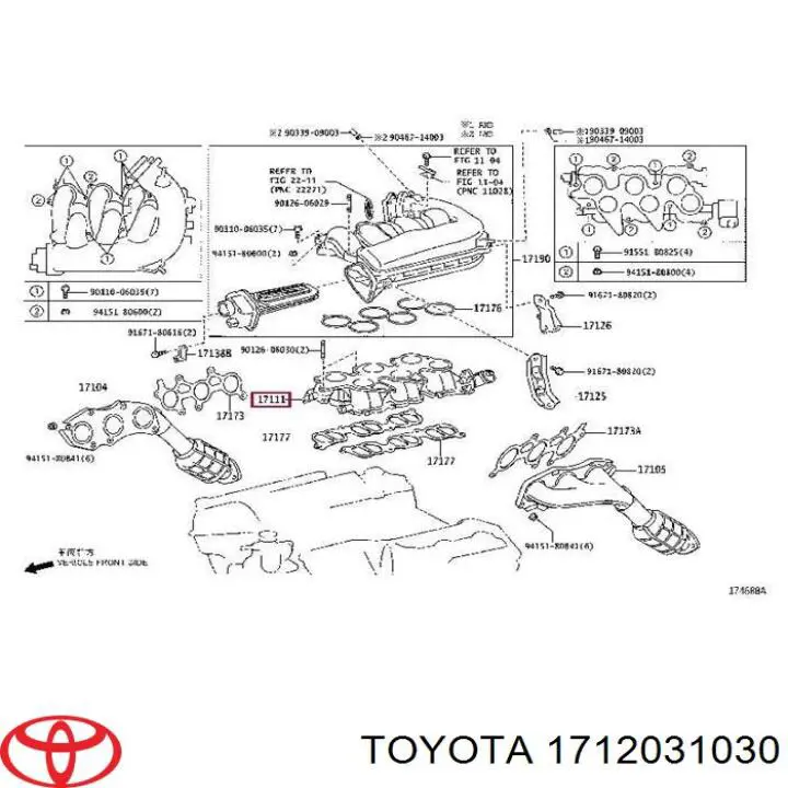 1712031030 Toyota Колектор впускний нижній