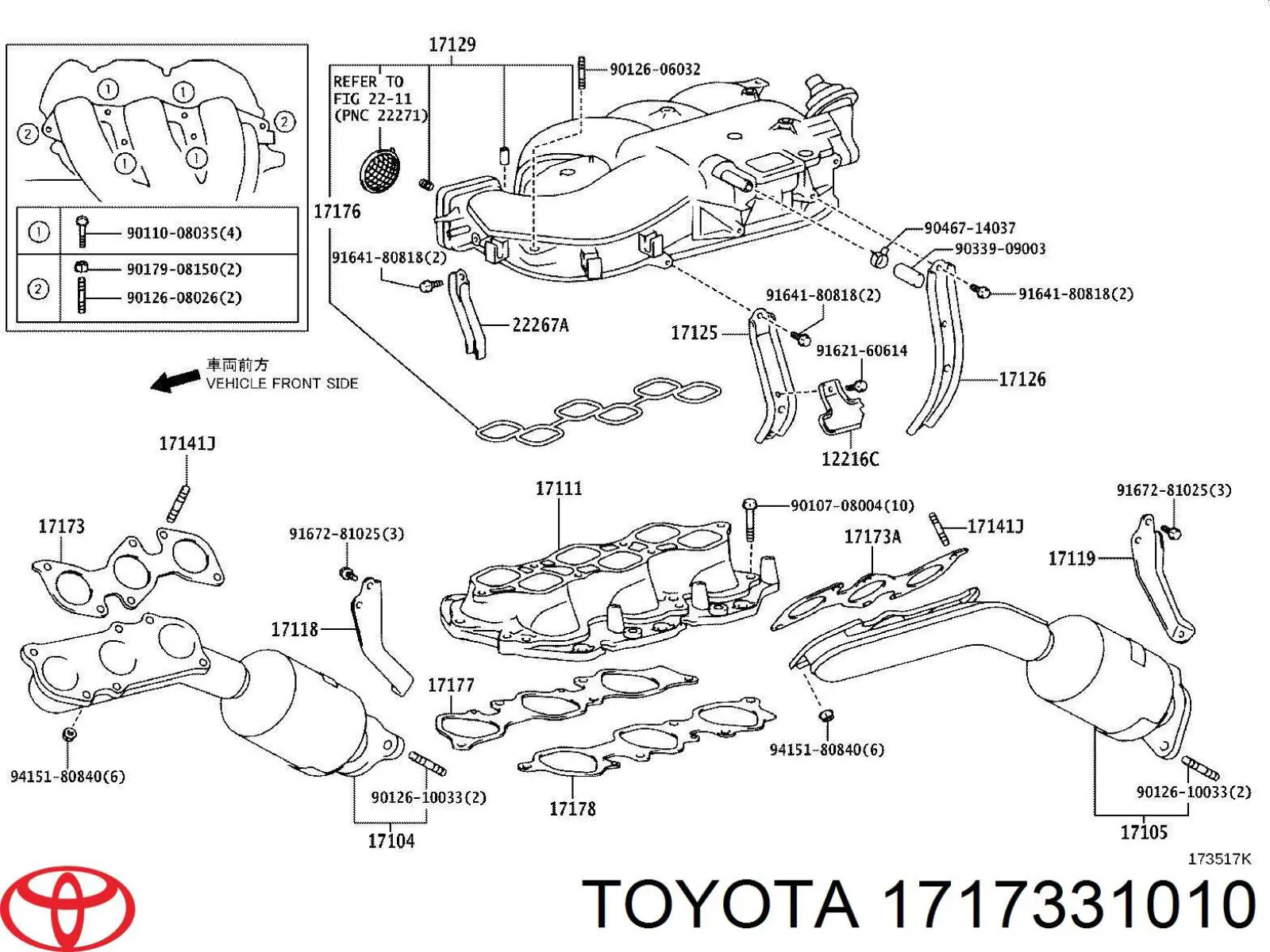 Прокладка випускного колектора Toyota Land Cruiser PRADO ASIA (J12) (Тойота Ленд крузер)
