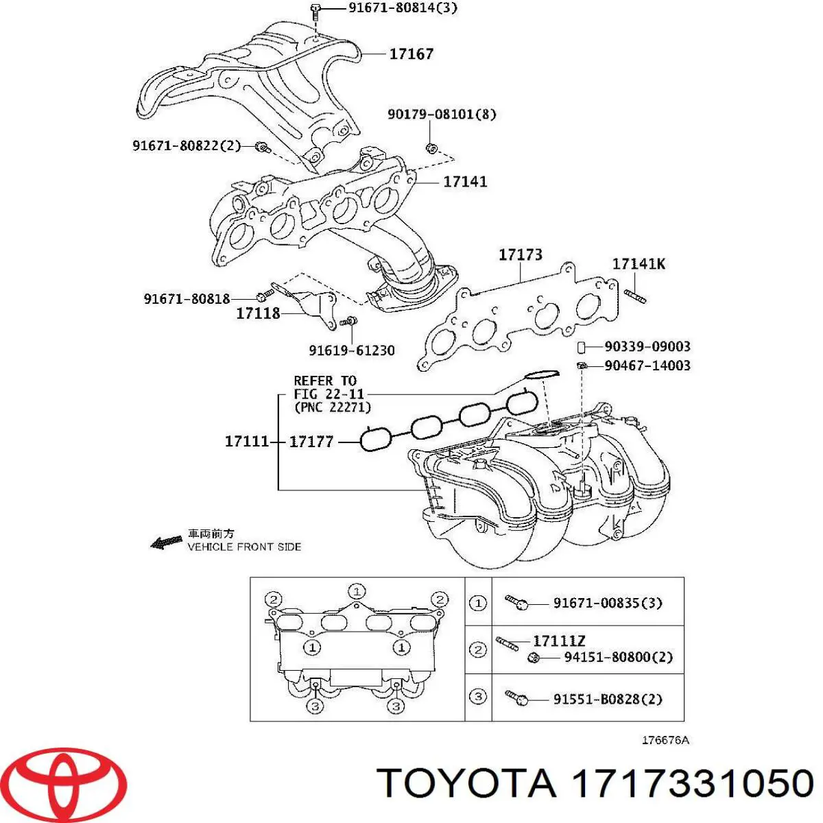 Прокладка випускного колектора Toyota 1717331050 ціна, від 9.99 USD