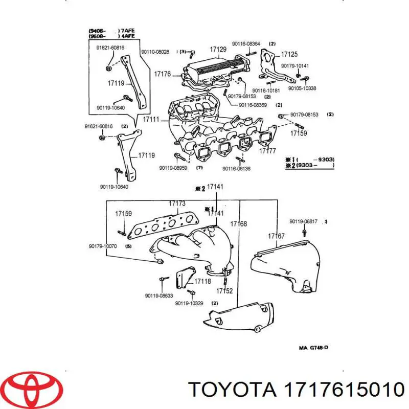 Прокладка впускного колектора Toyota 1717615010 ціна, від 20.64 USD