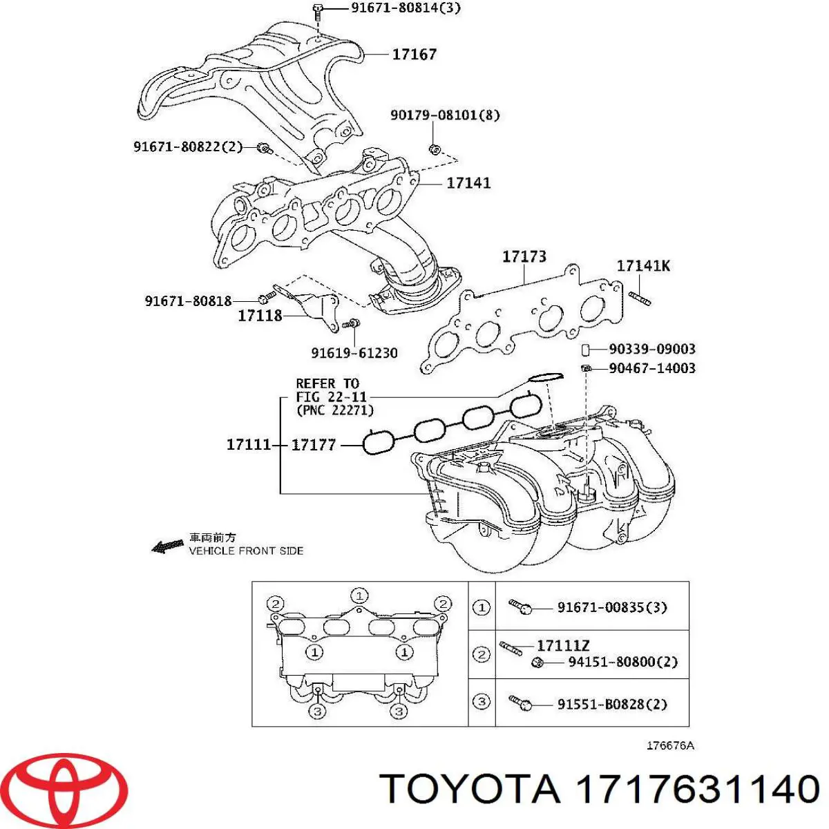 1717631140 Toyota Прокладка впускного колектора