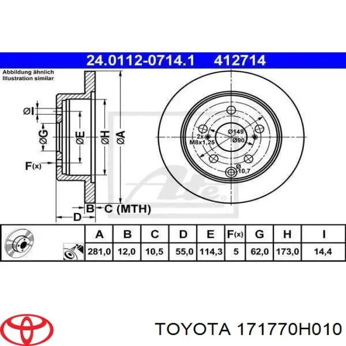 171770H010 Toyota прокладка впускного колектора