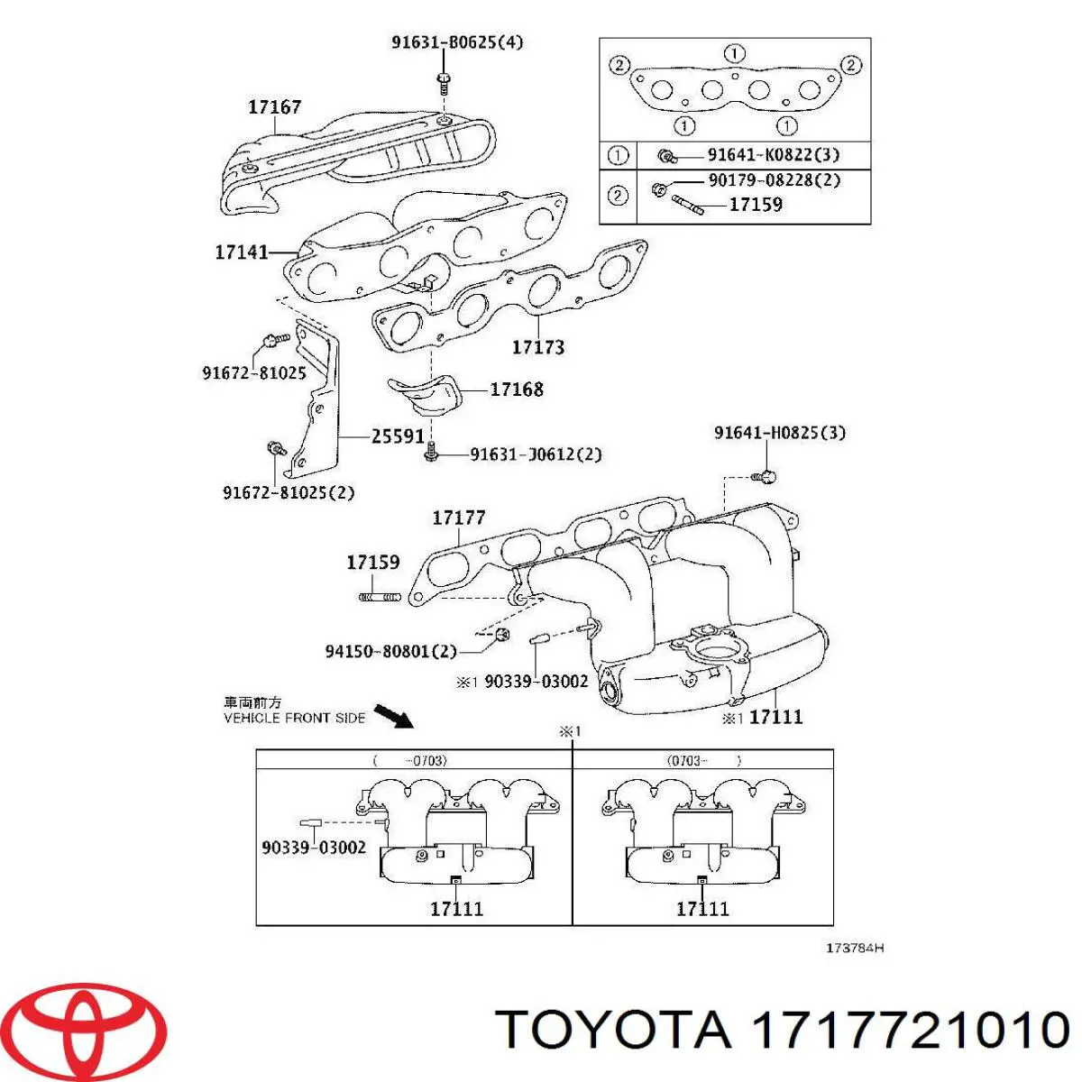 Купити 1717721010 Toyota Прокладка впускного колектора