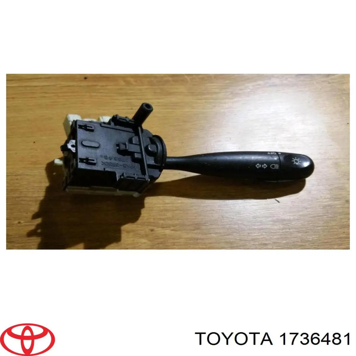 Купити 1736481 Toyota 