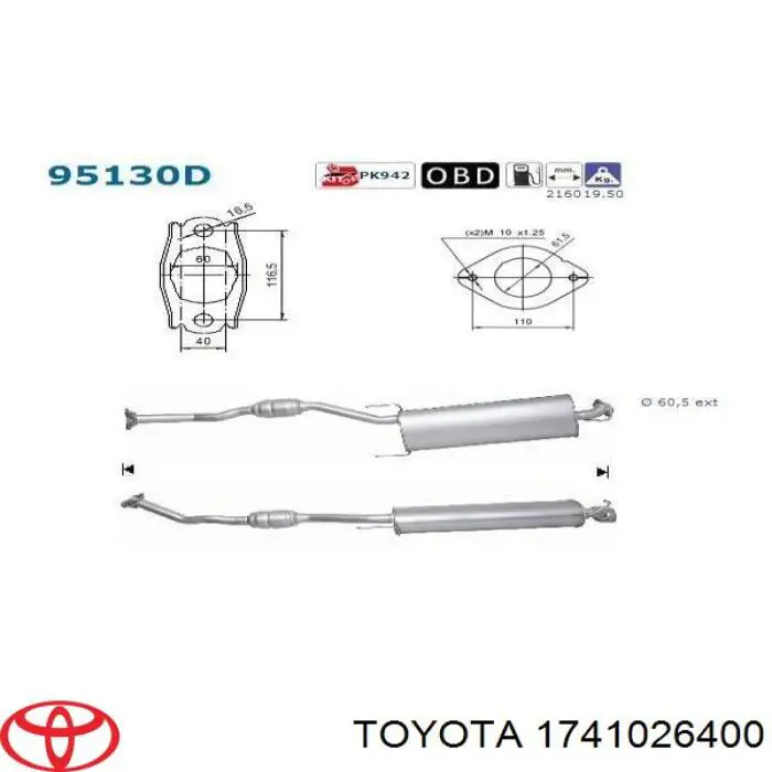 Глушник, передня частина Toyota 1741026440 ціна, від 63.31 USD