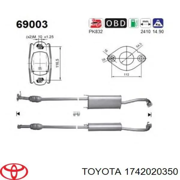 Глушник Toyota 1742020350 ціна, від 79.17 USD