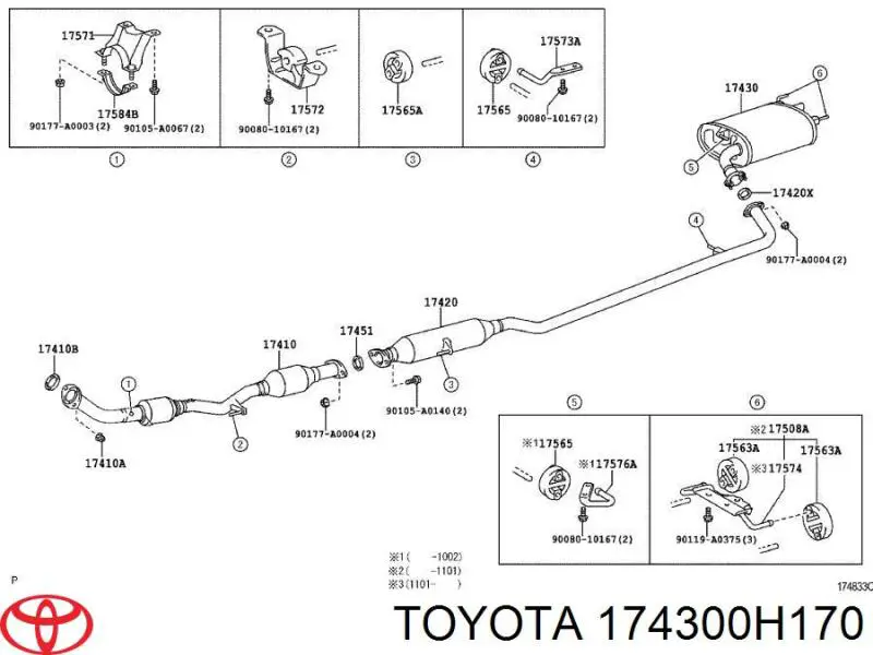 Вихлопна труба Toyota 174300H170 ціна, від 83.33 USD