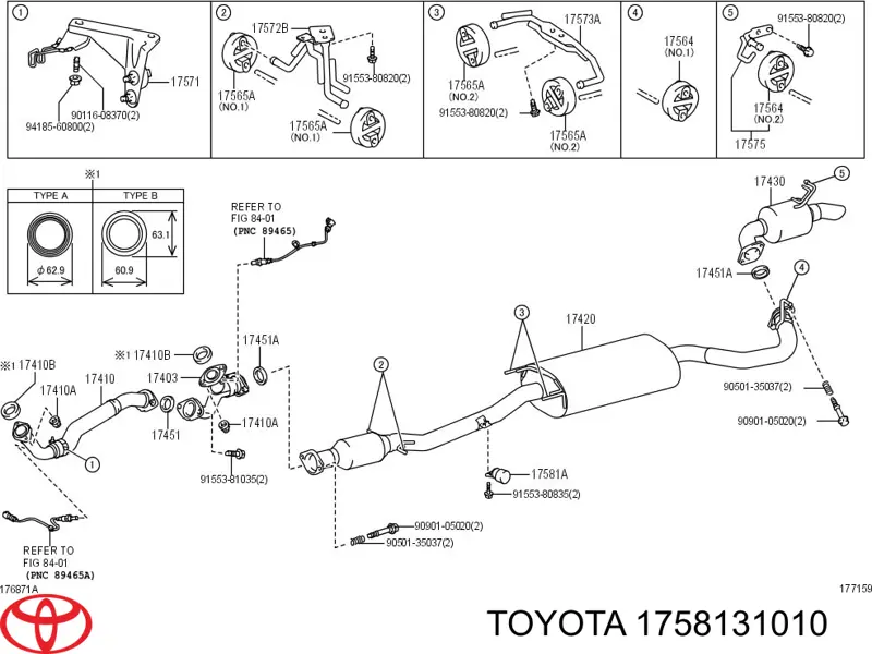 Купити 1758131010 Toyota 