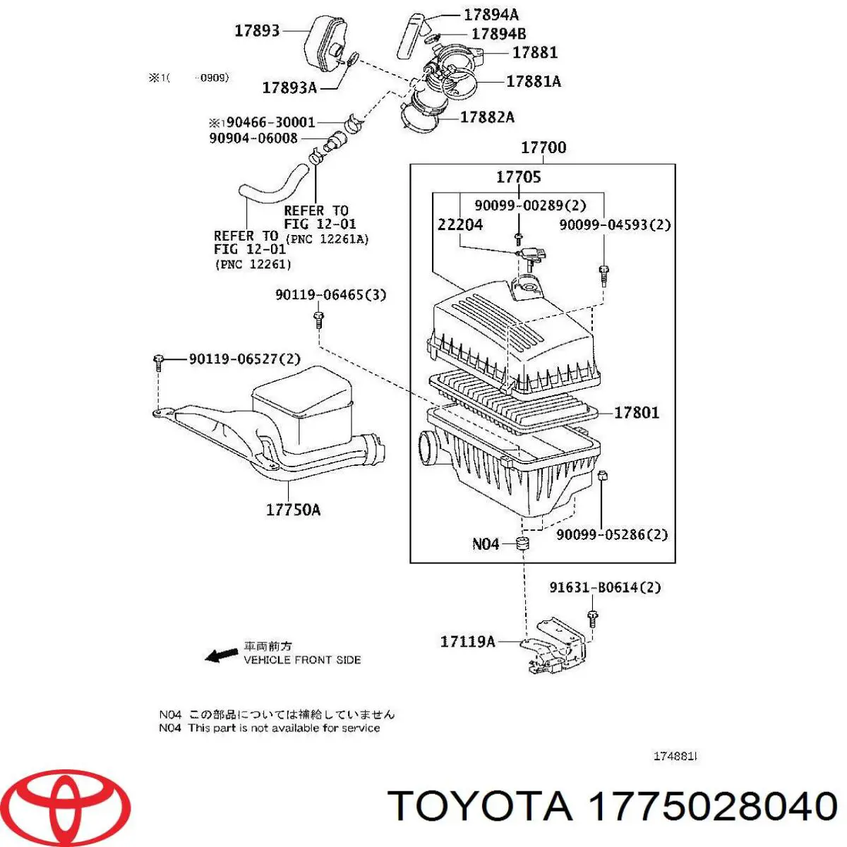 1775028040 Toyota Повітрозабірник повітряного фільтра