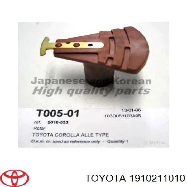 Бігунок розподільника запалювання Toyota 1910211010 ціна, від 2.38 USD