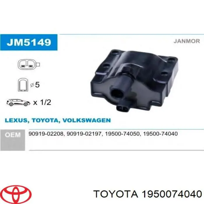Купити 1950074040 Toyota Котушка запалювання