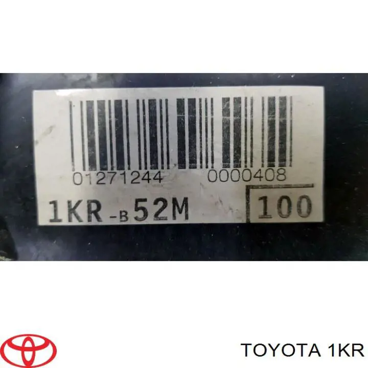 Двигун у зборі Toyota Yaris (Тойота Яріс)