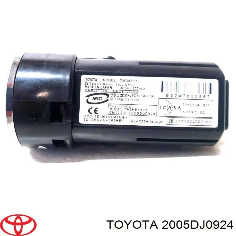 Купити 2005DJ0924 Toyota Кнопка запуску двигуна