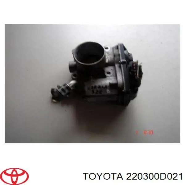 Дросільна заслінка в зборі 220300D021 Toyota