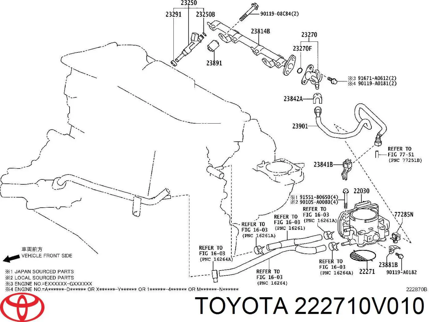 Прокладка дросельної заслінки Toyota Land Cruiser PRADO (J150) (Тойота Ленд крузер)