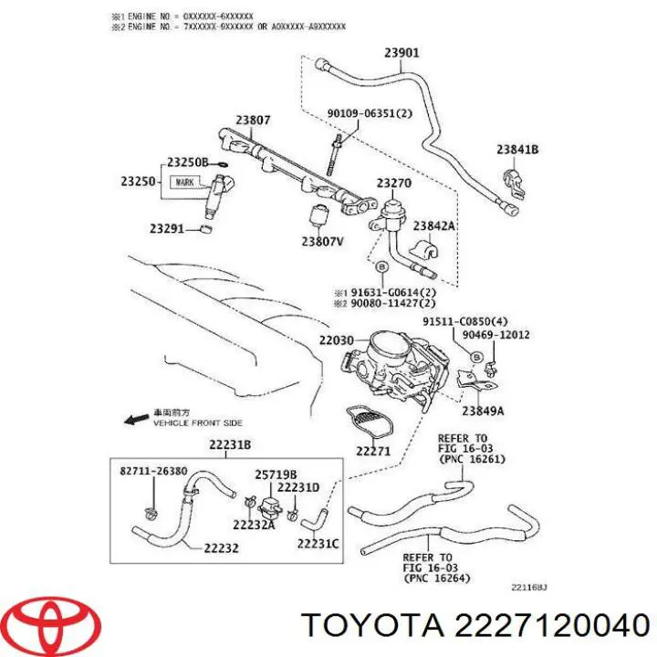 Прокладка дросельної заслінки Toyota Camry (V30) (Тойота Камрі)