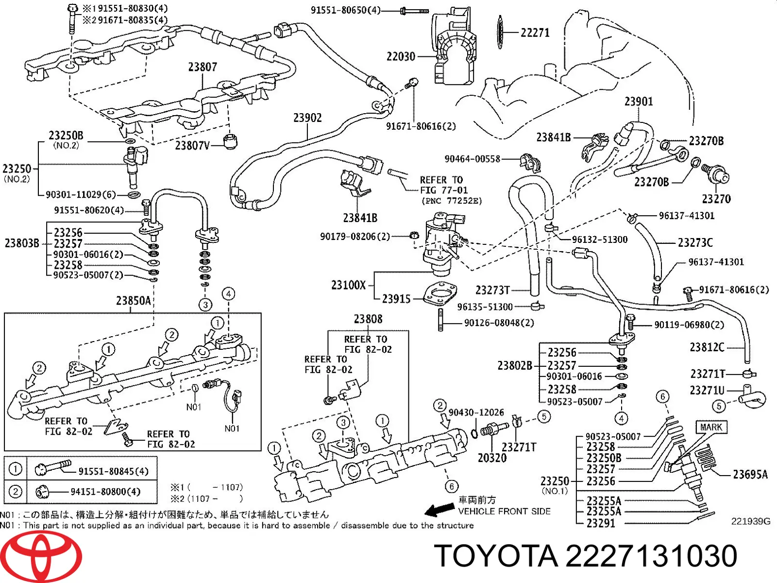 Прокладка дросельної заслінки 2227131030 Toyota