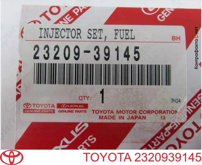 Форсунка паливна Toyota 2320939145 ціна, від 35.64 USD