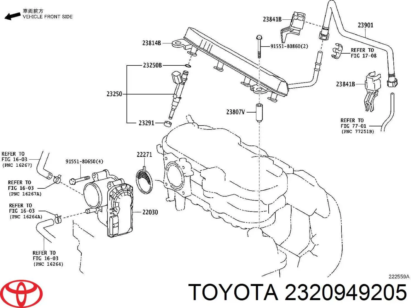 2320949205 Toyota Форсунка вприску палива