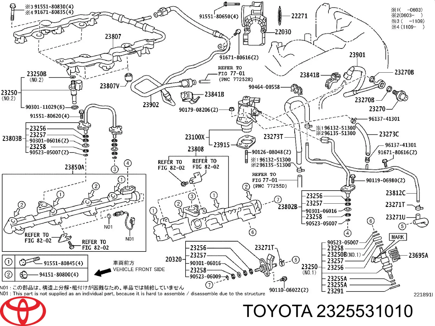 2325531010 Toyota Кільце інжектора