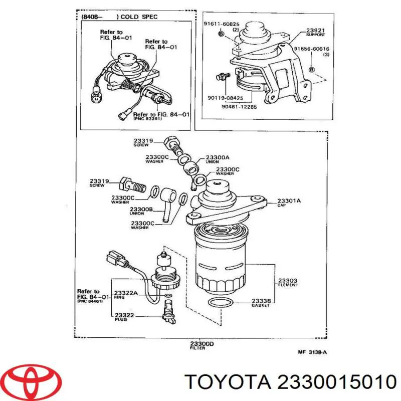 2330015010 Toyota фільтр паливний