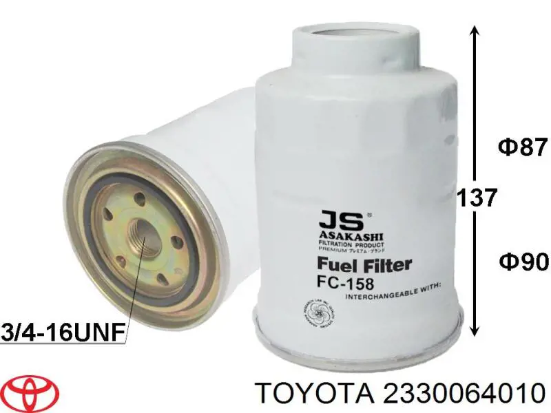 2330064010 Toyota фільтр паливний