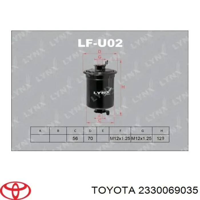 2330069035 Toyota фільтр паливний