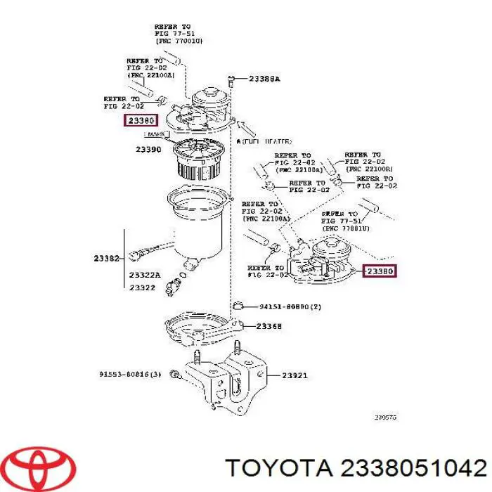 2338051042 Toyota кришка корпусу паливного фільтра