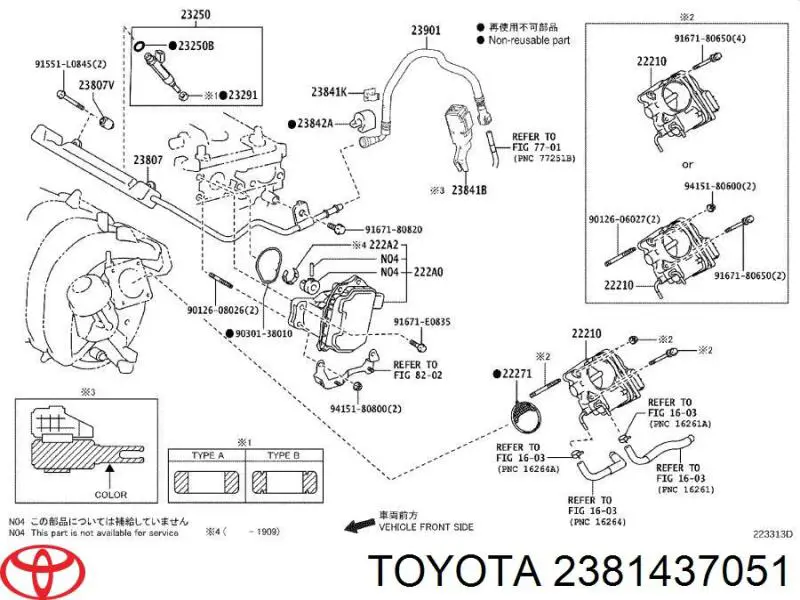 2381437051 Toyota Паливна рампа