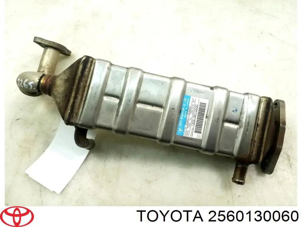 2560130060 Toyota Радіатор системи EGR рециркуляції вихлопних газів